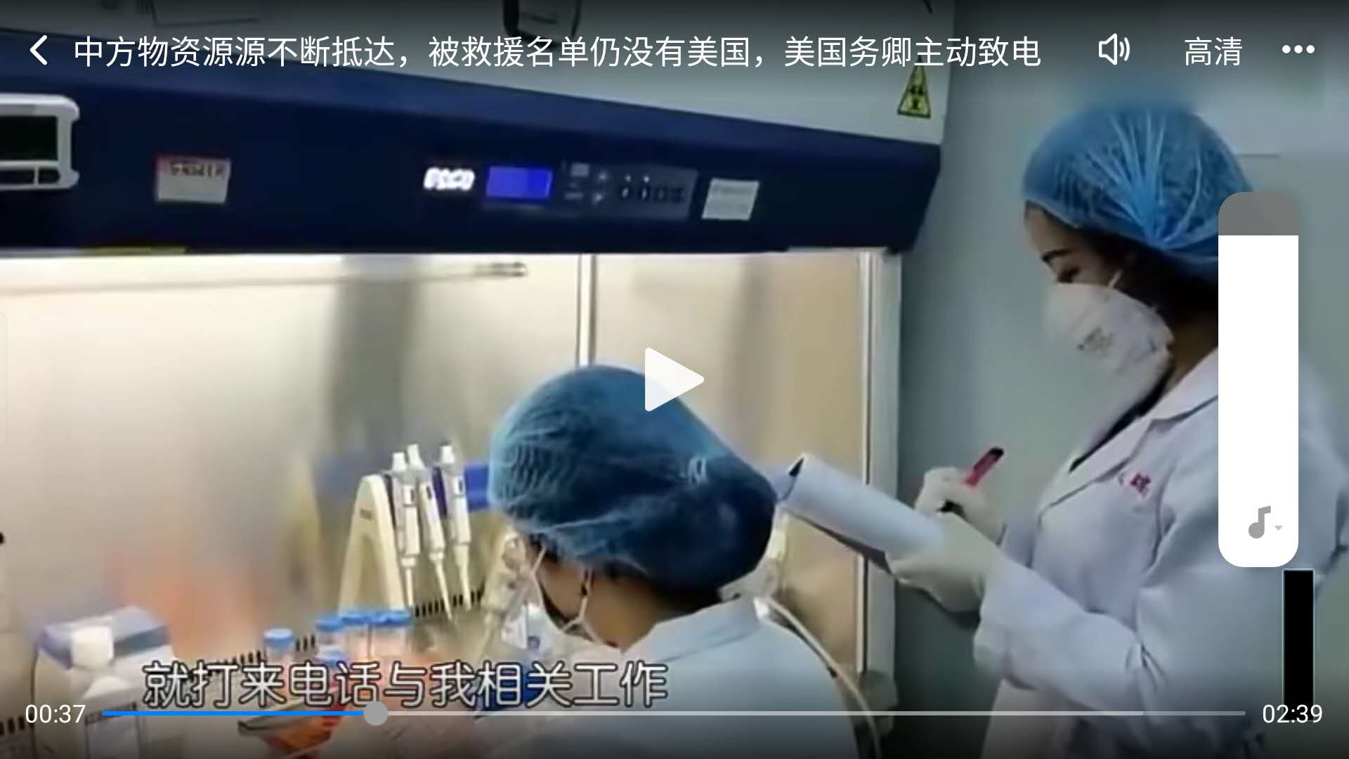 標(biāo)準光源燈箱在實驗室對病毒檢測的應(yīng)用